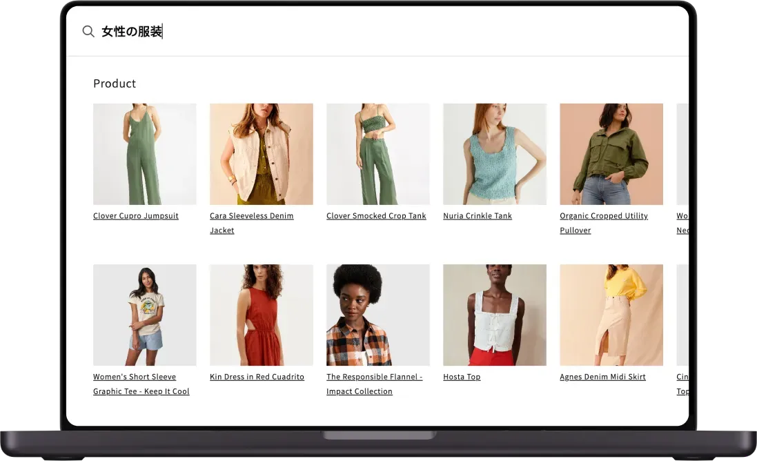 Multilingual AI Product Search Engine